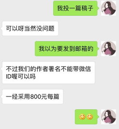 有哪些适合大学生的兼职或寒暑假工
