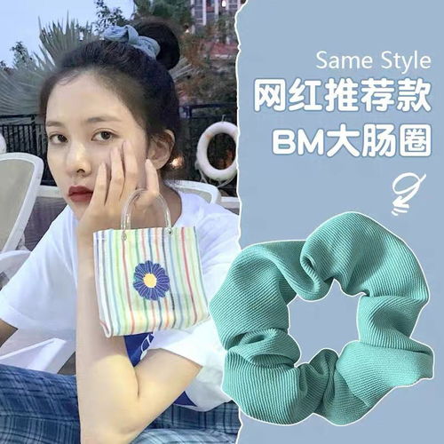 bm简约猪大肠发圈头绳扎头发皮筋女ins学生肥肠发圈复古网红法式