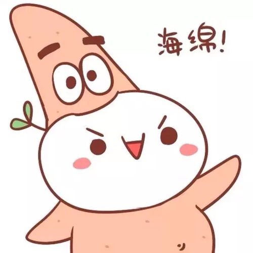 qq卡通情侣头像和个性名片一套