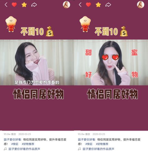 打包达人资源快手磁力聚星打造节日创新营销新标杆