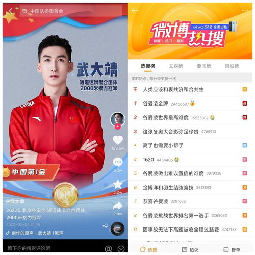 不靠倒卖冰墩墩,腾讯快手微博谁借冬奥会闷声发大财