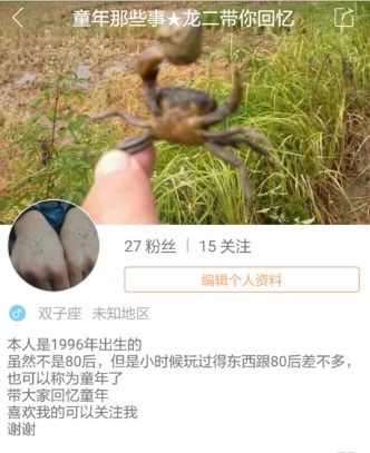 快手头像照片怎么上传