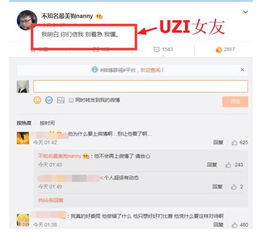 王思聪引战后续,姿态沉默不语,小狗3字回应,网警出来发声比赛