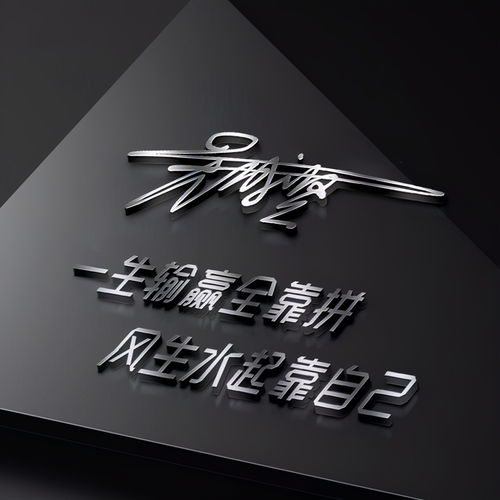 2022用你的姓名制作微信头像,39张精致3d个性签名头像,请查收