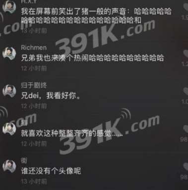 抖音头像怎么换头像