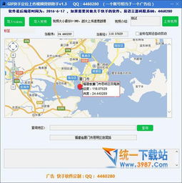 快手上传视频营销软件快手上传视频营销软件v2.0最新版旗米拉下载站