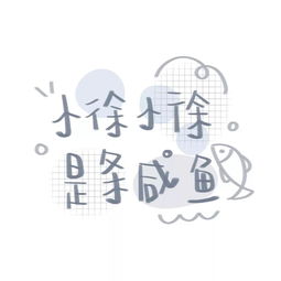 背景图姓氏背景图