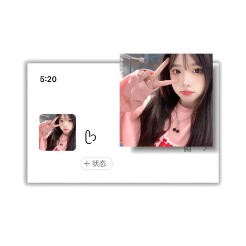 wechat甜妹头像