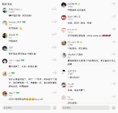 qq音乐s制造暖心定制单曲炙热阳光上线年轻音乐人为中国加油