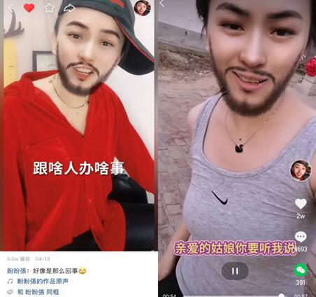 靠一个硬汉魔法表情在快手吸引10万粉丝示爱这个90后宝妈是怎么做到的