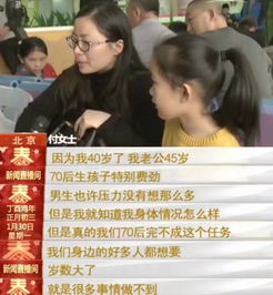图解丨全国9000万家庭一半难怀上,高龄妈妈能否要二孩