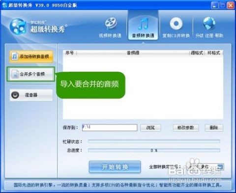 快手个性头像制作软件软件