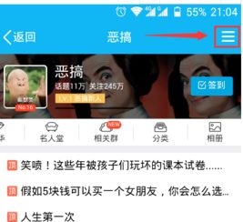 qq怎么能把兴趣部落设置成不提醒,红点看得烦死了