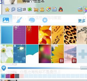 qq头像旧版透明度
