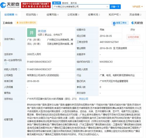 快手知名主播散打哥和二驴合作公司已被吊销