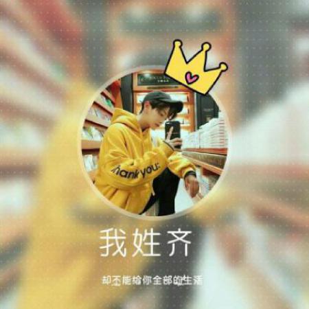 快手头像圆圈边框个人作品