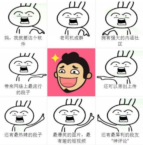 幽默笑话我对妈妈说,咱俩像不像冰箱上面的海尔兄弟