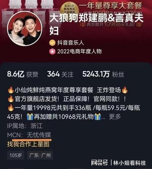 小米社区已开放ip属地信息发帖和评论都会显示