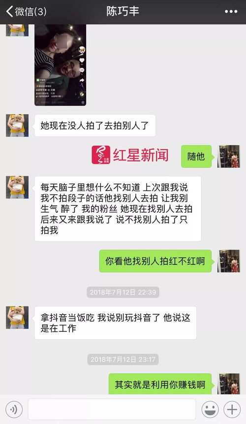 抖音网红商场内遭前男友割喉致死事发当天他威胁要一起死