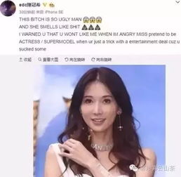 燃爆娱乐圈陈冠希手撕林志玲的真相终于大白