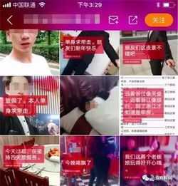 悲剧大连一29岁男子直播喝酒喝油三月后猝死网友为了火,不要命