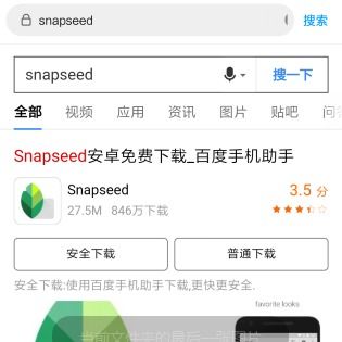 长方形照片怎么全图用作微信头像照片而不变形