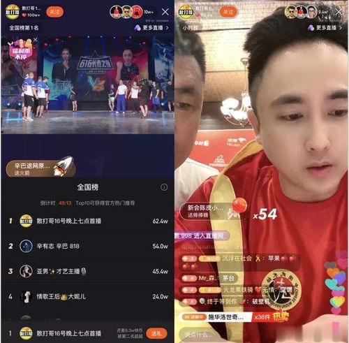 快手复活辛巴散打哥放不下的流量,去不掉的家族化