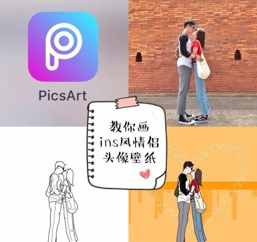 薇薇新娘婚纱摄影手把手教你画超火ins风情侣头像壁纸