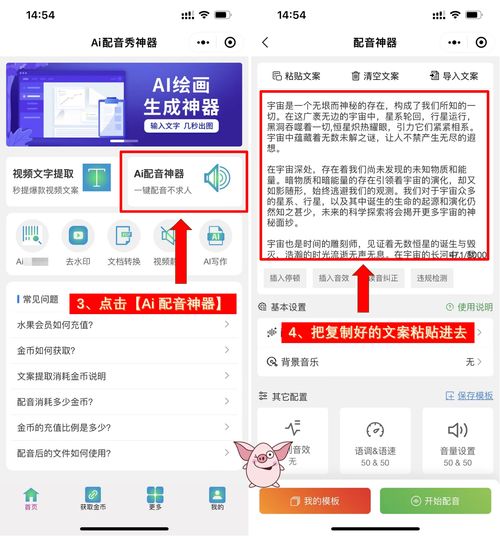视频配音软件哪个好用,分享超牛的9款配音软件,大家都说好