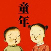 70后带字图片大全微信头像图片大全