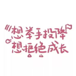 纯文字头像