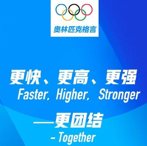 在快手,留下一份全民冬奥底稿
