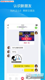 快手小游戏app苹果手机下载快手小游戏iosv1.0下载飞翔下载