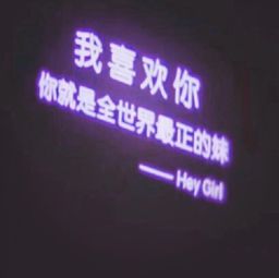 一首4年前的录音
