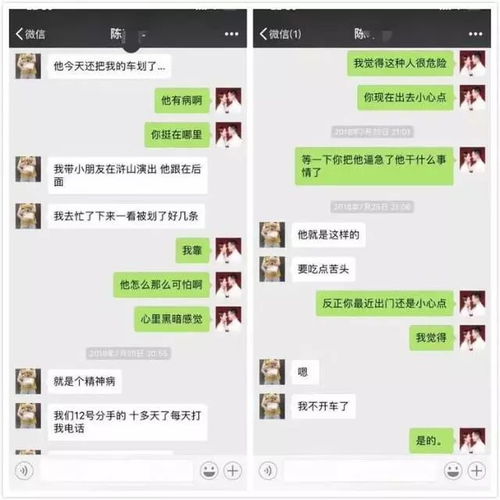 心痛22岁抖音女网红遭前男友割喉身亡,凶手杀人动机曝光