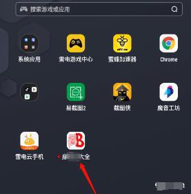 快手游戏合伙人项目,边玩边赚,单号收益500