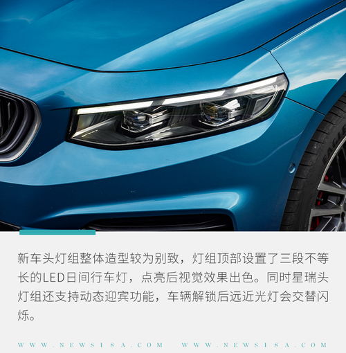 当紧凑家轿迎来豪装时代动态体验吉利星瑞