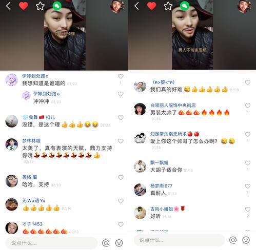 靠一个硬汉魔法表情在快手吸引10万粉丝示爱这个90后宝妈是怎么做到的
