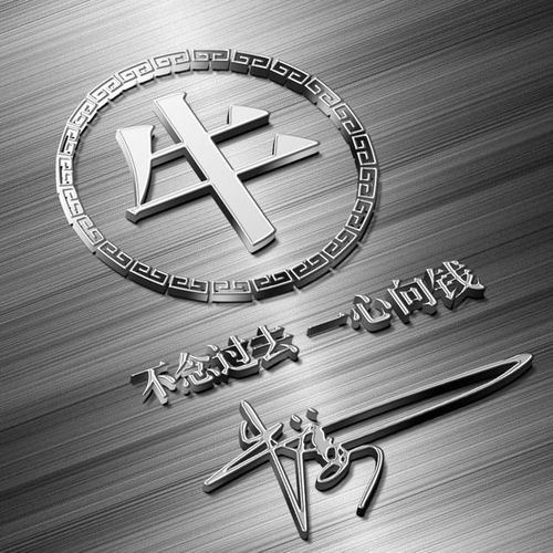 金属拉丝质感姓氏头像,10张立体风格,高端大气
