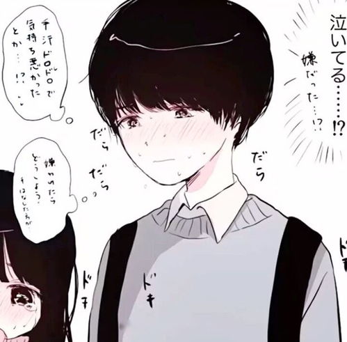 对你的思念写进了纸盒里甜美动漫情头