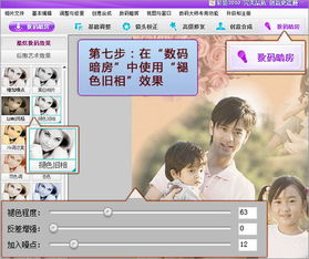 彩影教程照片合成快手轻松制作全家福