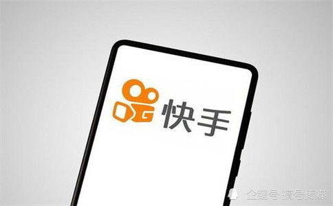 快手有哪些变现的方式