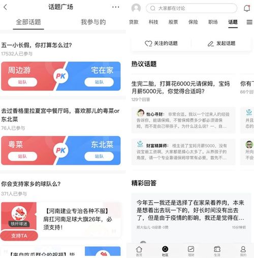 竞品分析银行类app,如何做好用户激励