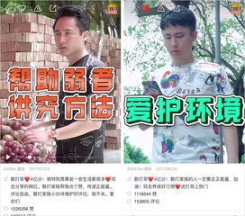 快手李佳琦一天卖出1.6亿快手为什么比抖音更能带货
