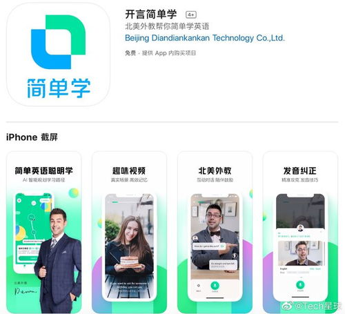 快手电商将调高2020年gmv目标李佳琦申请注册口头禅声音商标
