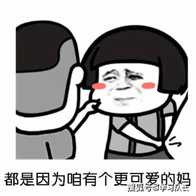 孩子成绩出来后,不管考的好坏,这两句话千万不要说