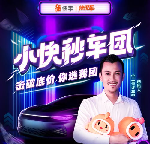 快手头像尺寸俞敏洪