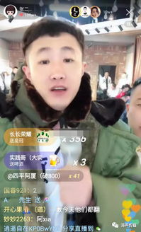 快手现神秘黑恶势力张二嫂遭黑