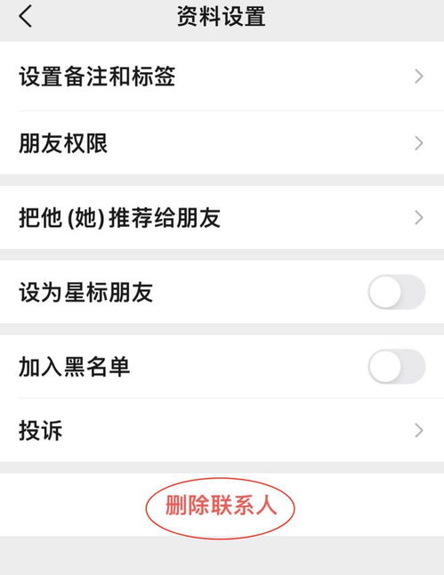 微信朋友圈一条横线,代表对方屏蔽你真相可能更扎心