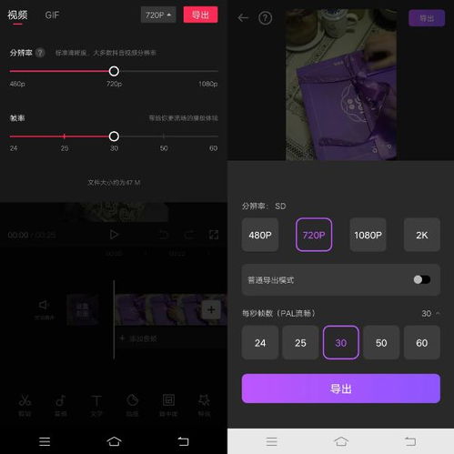 万兴喵影vs剪映谁才是视频魔术师